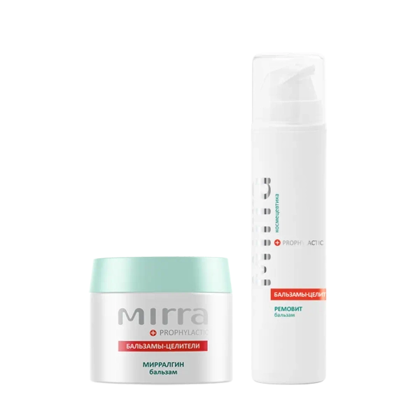 ВЕСЕННЯЯ ГРАЦИЯ (Мирралгин+Ремовит) Комплект