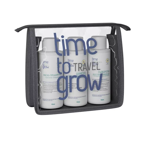 TIME TO GROW ДОРОЖНЫЙ НАБОР (восстанавливающий шампунь, восстанавливающая сыворотка,маска-прешампунь "глубокое очищение")