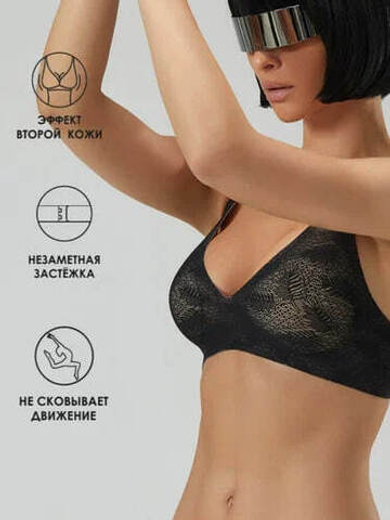 Бюстгальтер бесшовный Tulip BRAMO