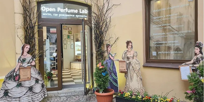 ГИЛЬДИЯ ПАРФЮМЕРОВ. Обучение парфюмерному искусству. Многие именитые мастера Петербурга обучались, именно, здесь! 