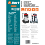 Мешки для пылесосов BORT FLEX, MAKITA, MILWAUKEE (BB-010U) (5шт)