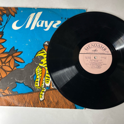 Винтажная виниловая пластинка LP Детская Сказка, Р. Киплинг, Маугли (СССР 1973)