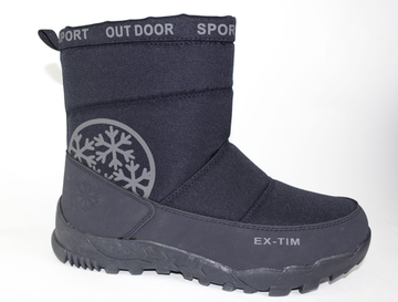 Дутики мужские зимние 2339-2