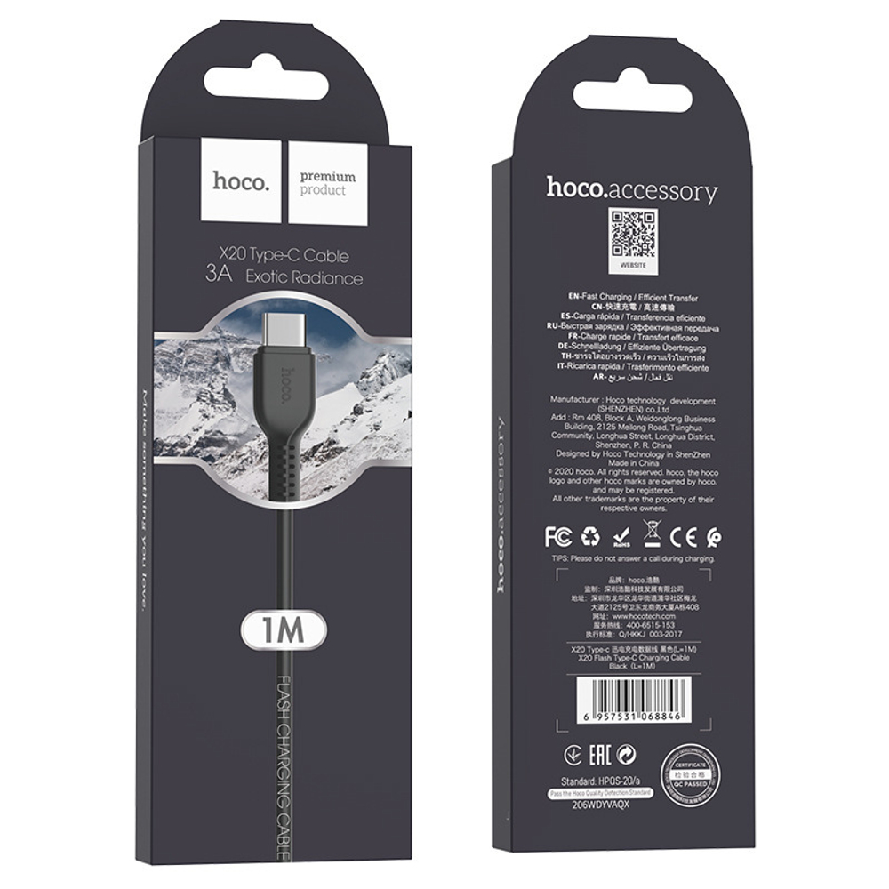 Кабель HOCO X20 TYPE-C BLACK