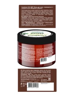 Compliment ECO BEST Маска для сухих, поврежденных и секущихся волос Макадамия & Моринга