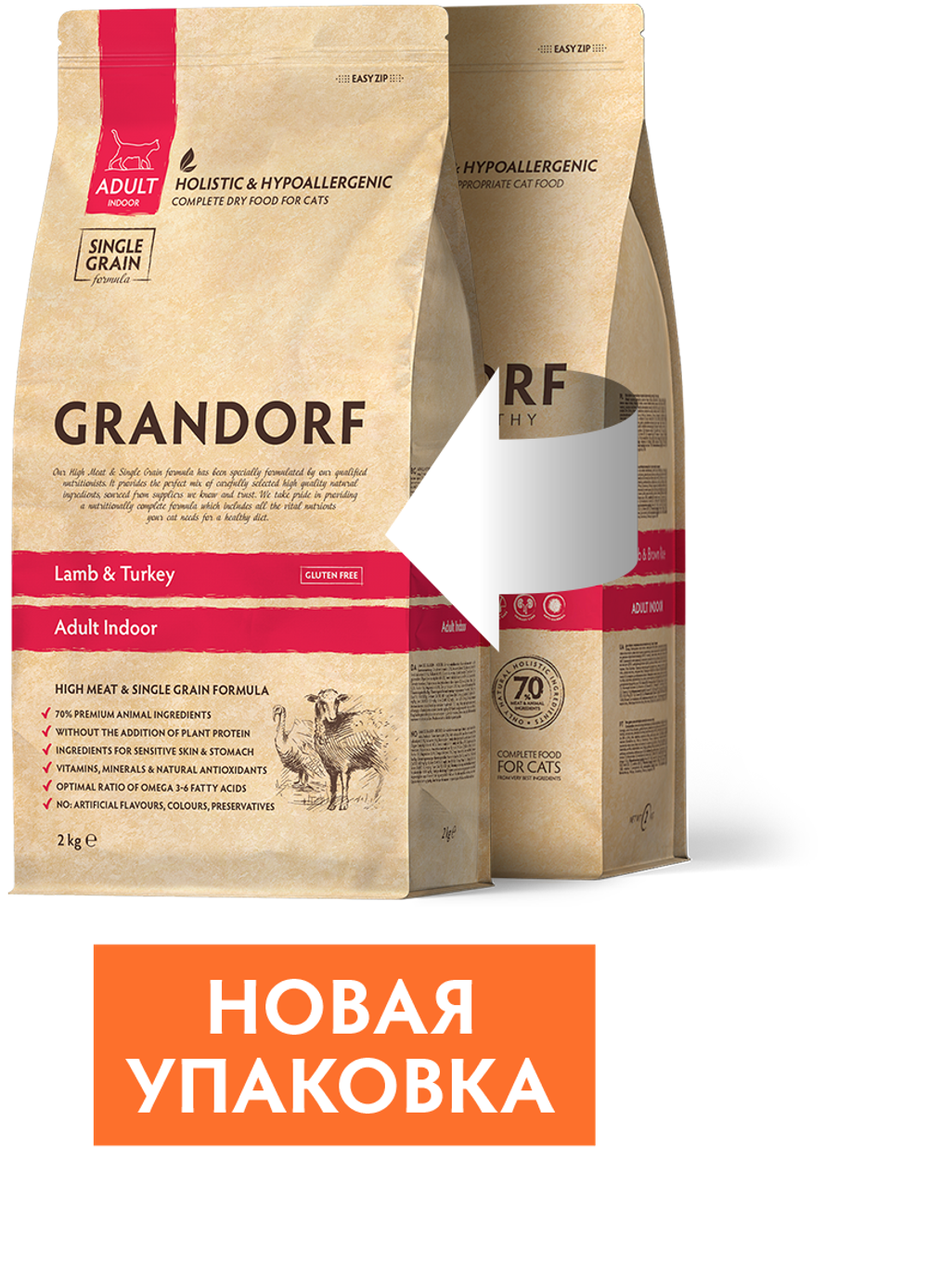 GRANDORF Сухой корм для взрослых кошек с ягнёнком и индейкой 0,4 кг
