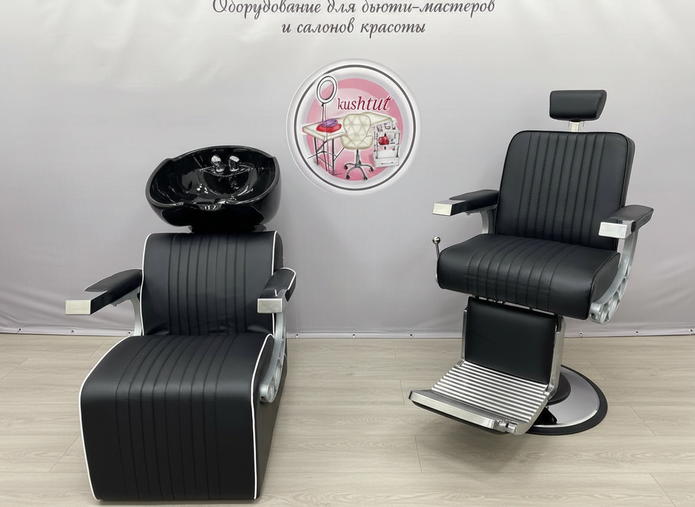 Комплект Челленджер CN (кресло+мойка) №46