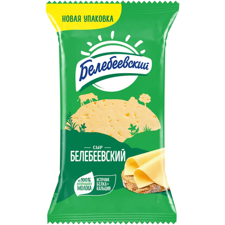 Сыр Белебеевский 45% 190 гр