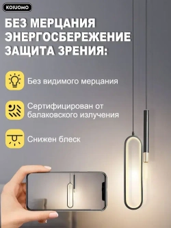 KOIUOMO Люстра потолочная трехцветный свет 14 Вт Минималистский стиль