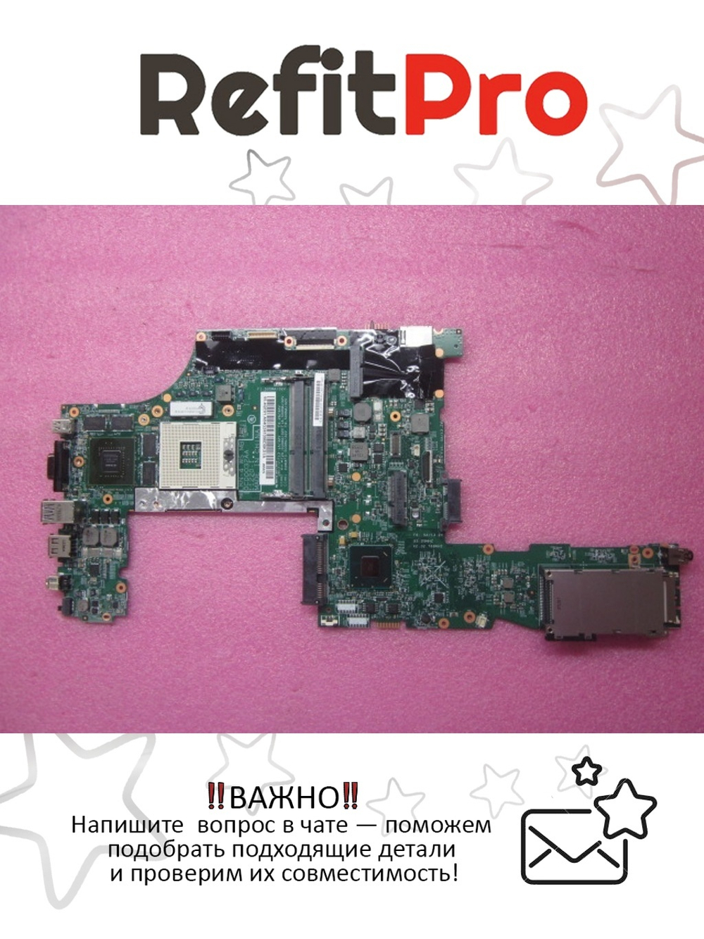 Материнская плата для ноутбука Lenovo ThinkPad W530 FRUPL Q1 W8-PRO wAMT TPM (04Y1602)+, оригинал