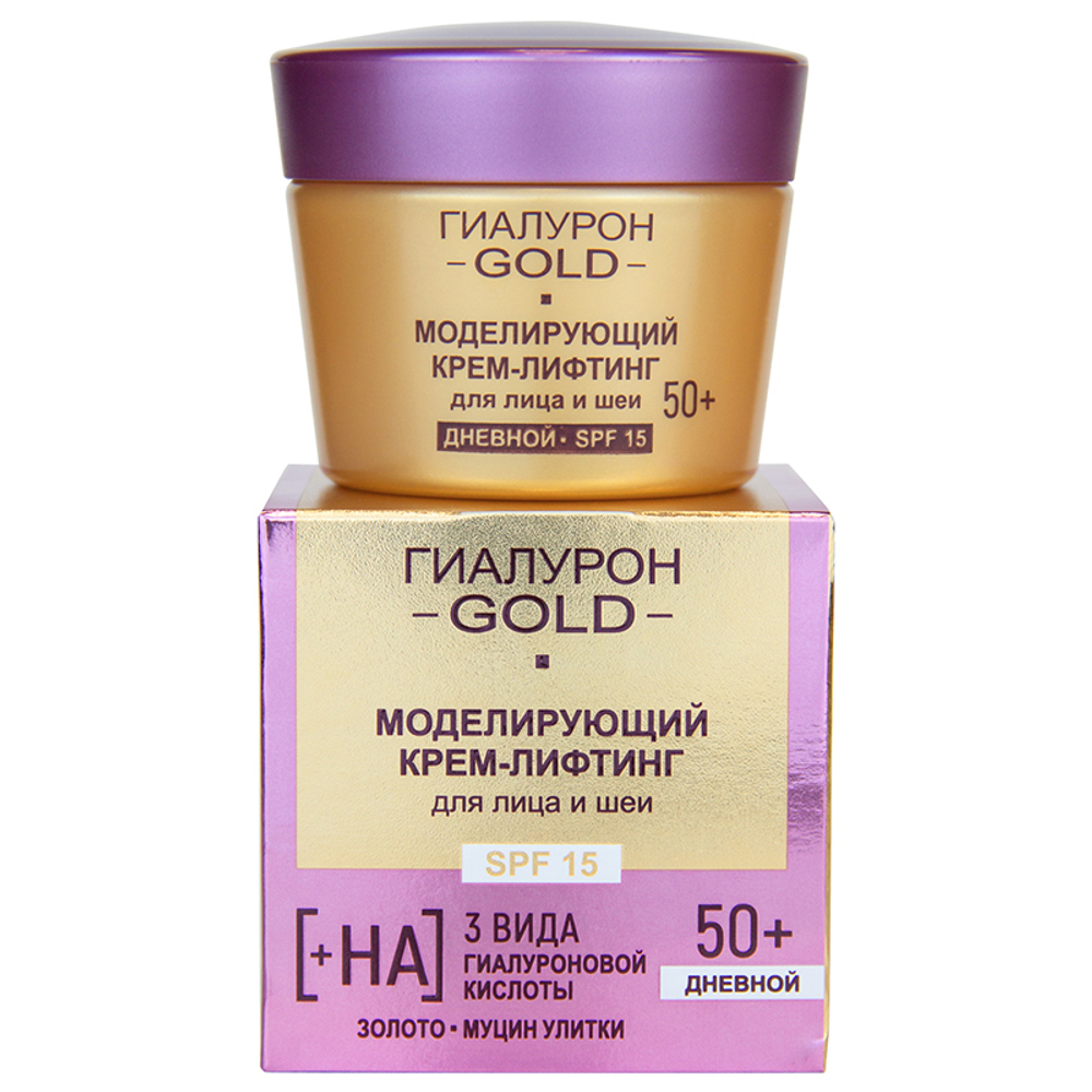 Витэкс ГИАЛУРОН GOLD Моделирующий Крем-Лифтинг ДНЕВНОЙ 50+ для лица и шеи SPF15  45мл