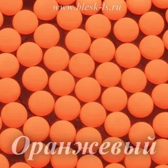 Матовые полубусины, Оранжевый матовый
