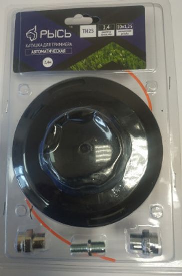 Катушка триммера РЫСЬ TH-25  автомат., с переходниками в наборе, большая