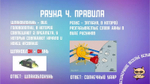 Безудержное веселье