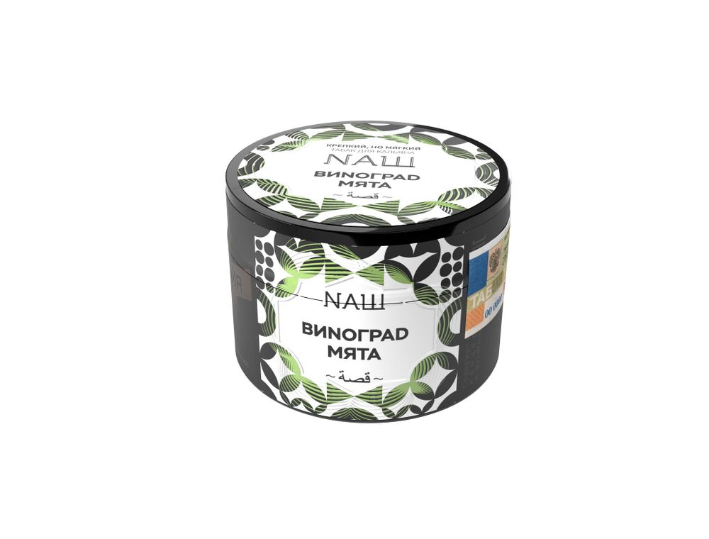 НАШ - Виноград Мята, 40 гр