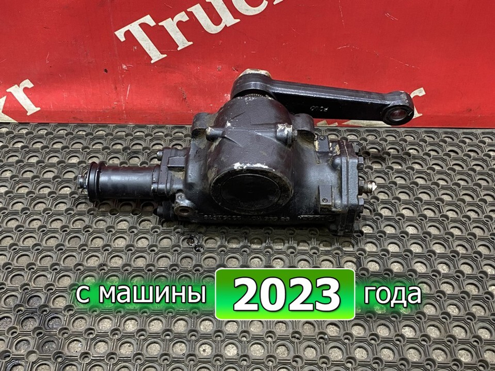 ГУР 2023г.