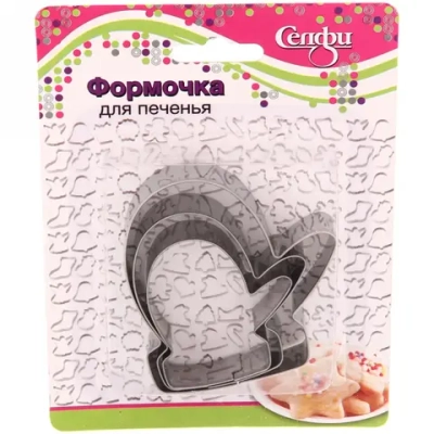 Форма для выпечки печенья 3шт «Варежка»