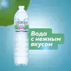 Вода негазированная Сенежская промо-пак, 6 шт х 1,5 л