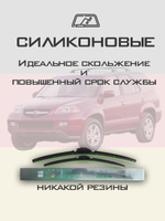 Щетки стеклоочистителя HUOYE Y8 600/525 мм на Acura MDX | Hook/J-Hook