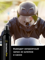 Нейтрализатор запаха Helmetex Pro 100мл