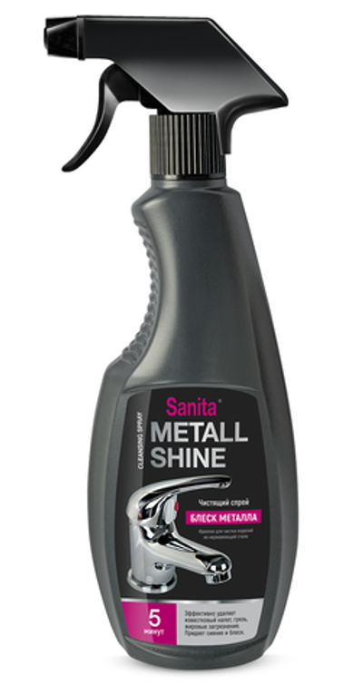 SANITA Спрей.Блеск металла 500 г.
