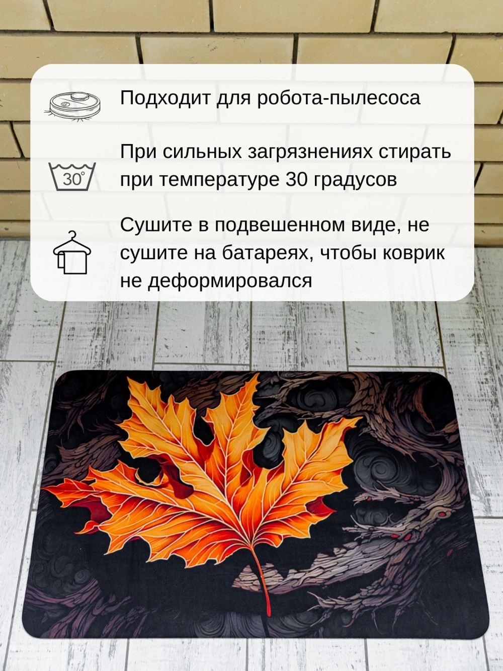 Инновационный коврик 50х80 для ванной и туалета противоскользящий, антибактериальный, диатомитовый