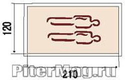 Сверхлегкая палатка Red Fox Light Fox 2 V2