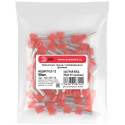 Наконечник-гильза ЭРА NO-225-93 НШвИ 10.0-12 с изолированным фланцем упаковка 50 шт