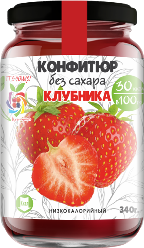 Низкокалорийный Конфитюр КЛУБНИКА / без сахара / 340 г / IT'S YOURS