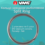 Заводные кольца для рыбалки BN №0 11LB 2 упак по 10 шт