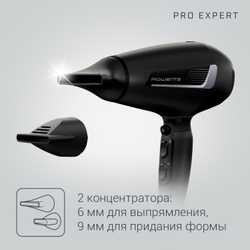 Фен Rowenta Pro Expert CV8825F0