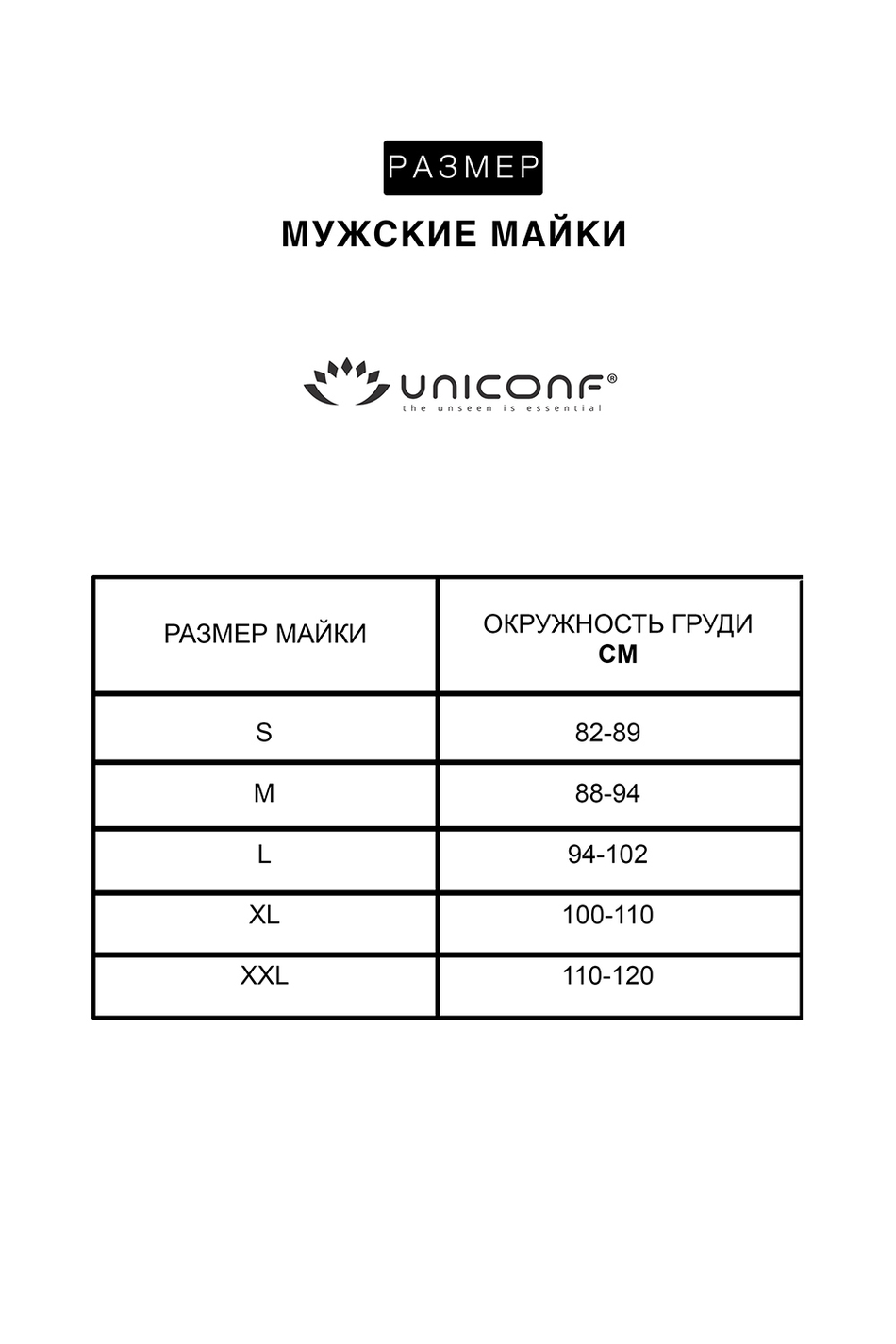 Мужская майка MB31 Белый