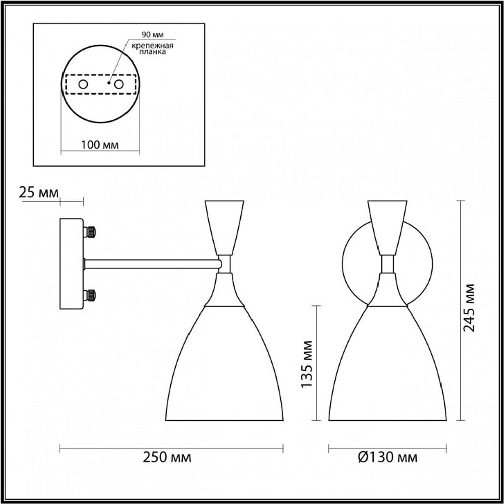 Бра Lumion Oliver 4494/1W
