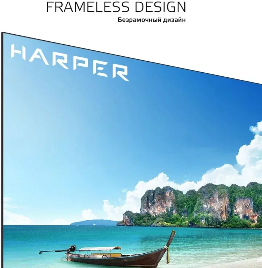 телевизор HARPER 50Q850TS
