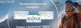 Двухнедельные сферические, торические и мультифокальные ACUVUE OASYS со скидкой!
