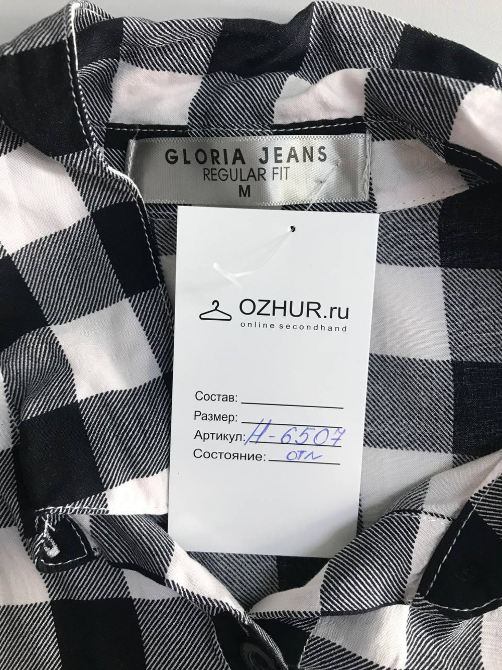 Блузка Gloria Jeans практичная, маркировка М, визуально на 46 размер