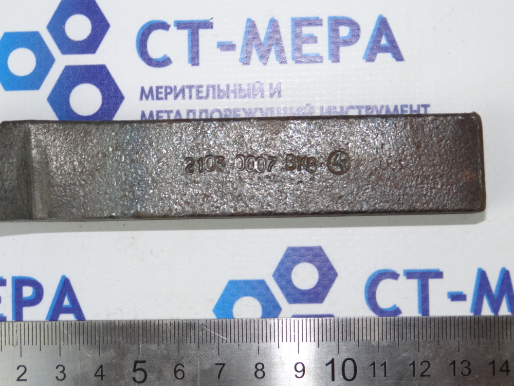 Резец токарный проходной упорный отогнутый 25х16х140 ВК8