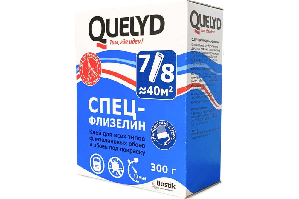 Клей для флизелиновых обоев Quelyd Спец-Флизелин 0,3 кг