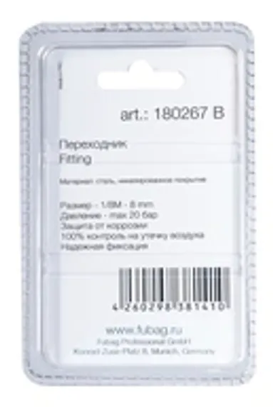 Прижимной ролик Fubag для INMIG 350T DG и INMIG 400T DG