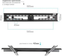 Кронштейн для телевизора Kromax FLAT-2, 32-90", настенный, наклон, черный