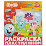 Раскраска пластилином "Смешарики" MODCLAYART-SM (Мультиарт)