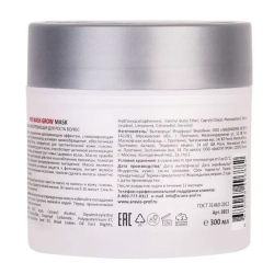 Маска разогревающая для роста волос / Pre-Wash Grow Mask 300 мл
