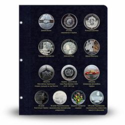 СНГ и Прибалтика