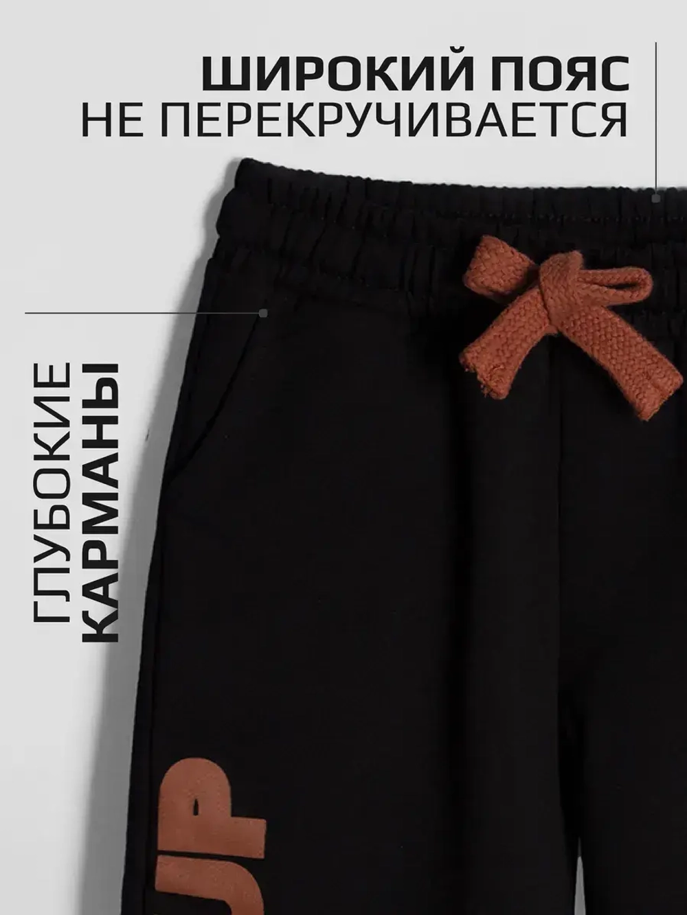 Спортивные шорты для мальчика на лето