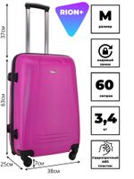 Чемодан 416-3