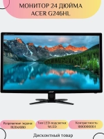 Монитор 24 дюйма ACER G246HL