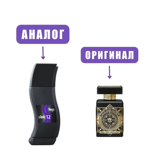 NEO Jekstep GREAT 12 edT 100ml men