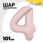 Шар фольгированный Цифра 4 101 см (Розовый)