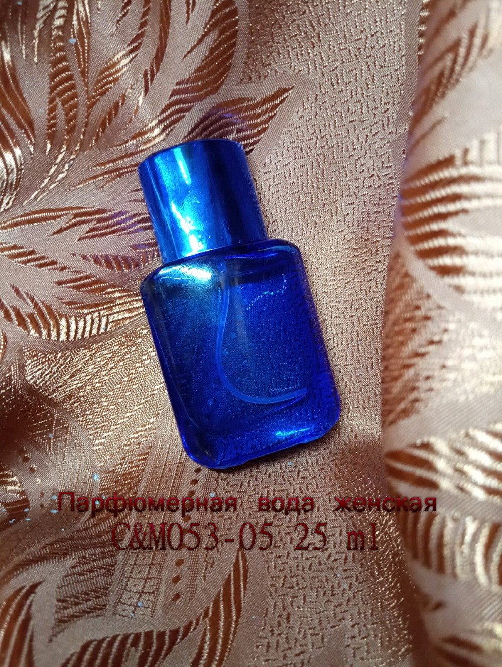 Парфюмерная вода женская СвеТLана Mr. Newl C&M053-05 25 ml