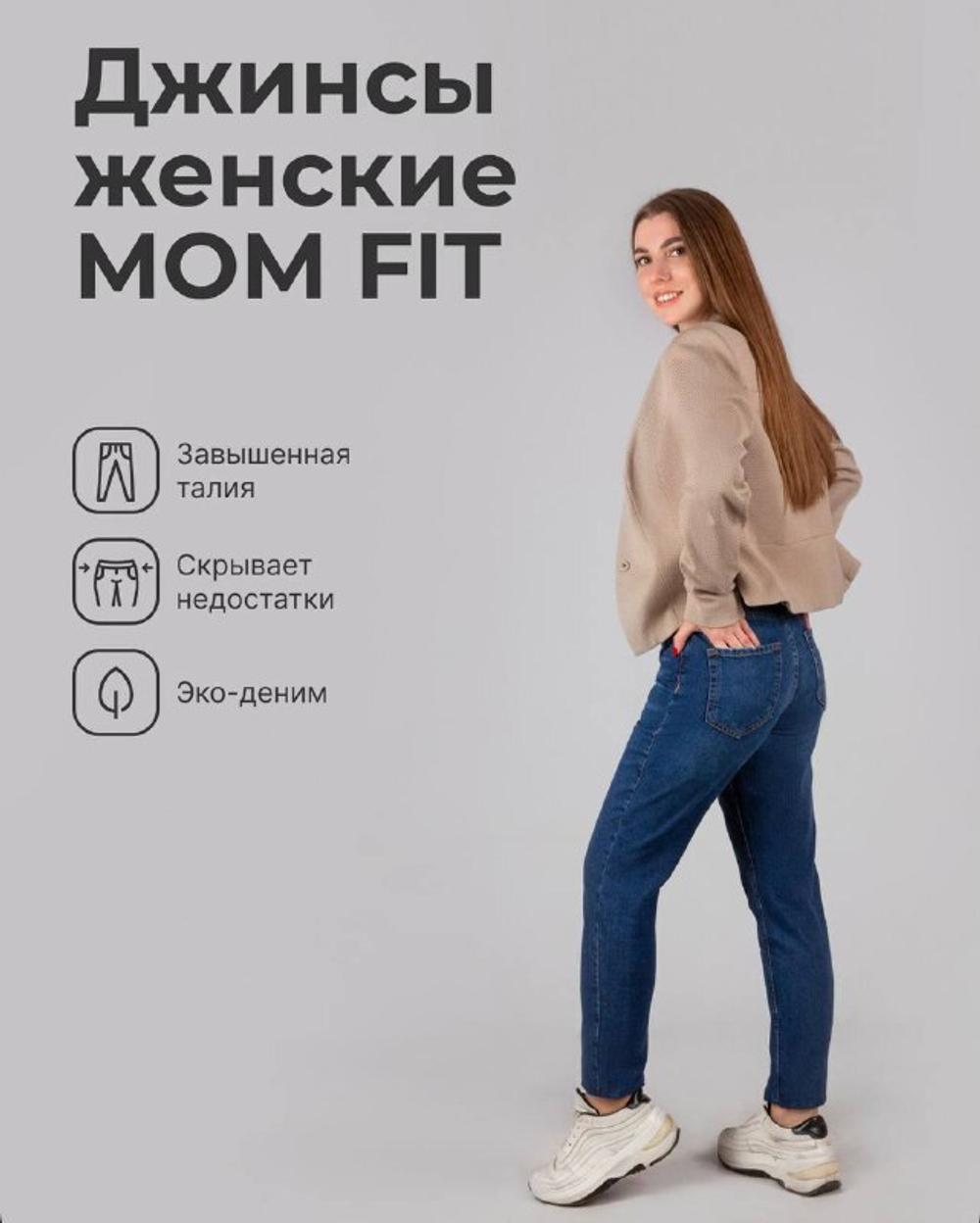 Женские джинсы Me Today MIDDLEBLUE BUBA